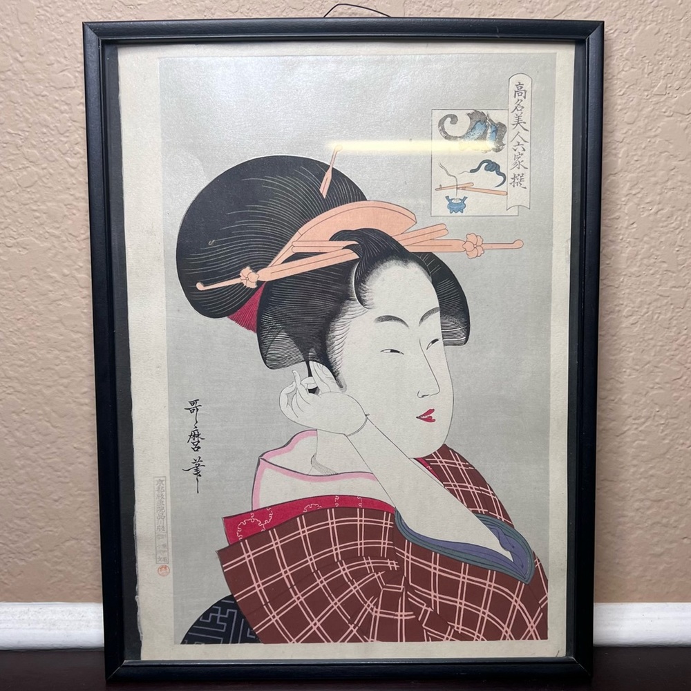 Vintage Japanese Woodblock Print Kitagawa Utamaro, Fusli Gabo (Courtesan/ Geisha